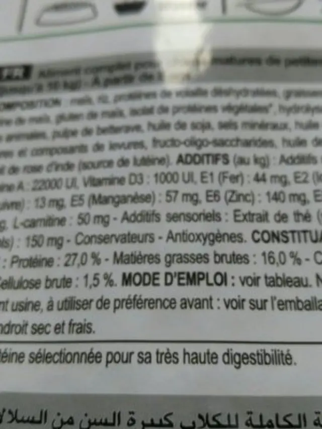 Royal Canin Mini Adult 8+ Ξηρά Τροφή Σκύλου με Πουλερικά & Ρύζι 2kg 2