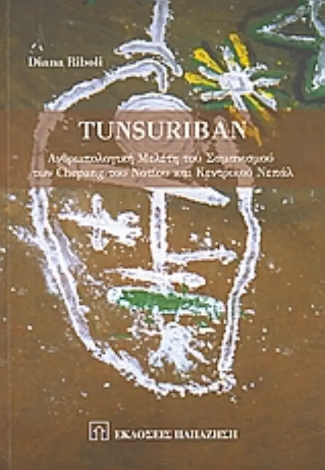 Tunsuriban