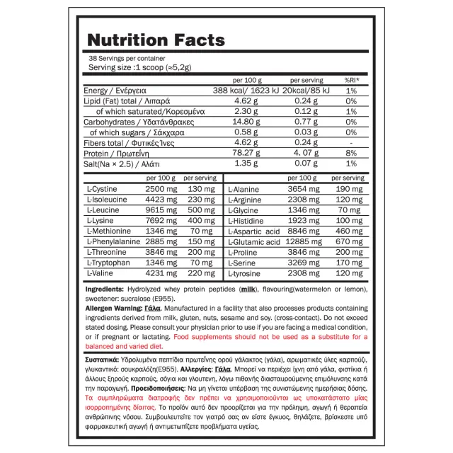 Real Amino 200gr GoldTouch Nutrition (Lemon) 2