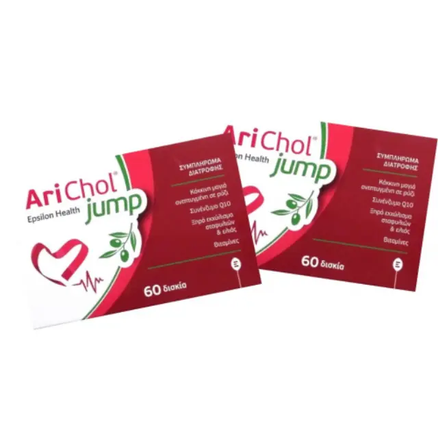 Epsilon Health Arichol Jump 2x60 ταμπλέτες 50% Εκπτωση στο 2ο προϊόν 2