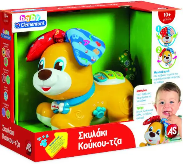 Baby Clementoni Σκυλάκι Κούκου-Τζα Διαδραστικό Βρεφικό Παιχνίδι με Ήχους + Δραστηριότητες (1000-63611) για 10+ μηνων