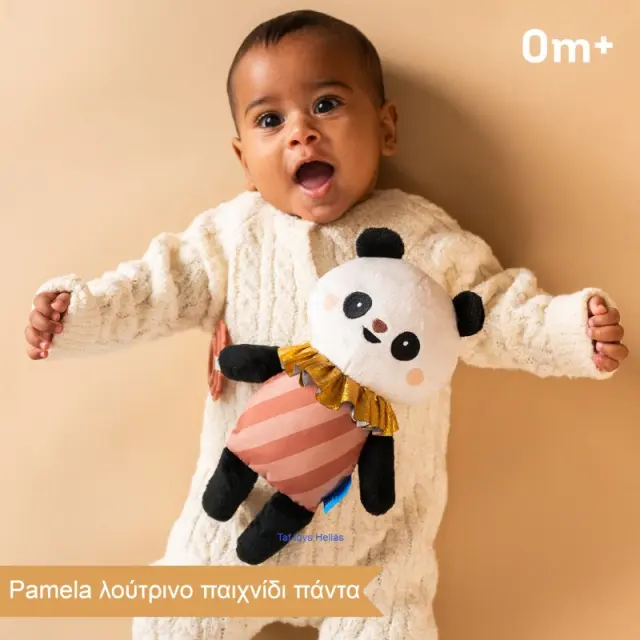 Λούτρινο Πάντα Με Μασητικό Taf Toys Pamela Plush toy T-13595 3