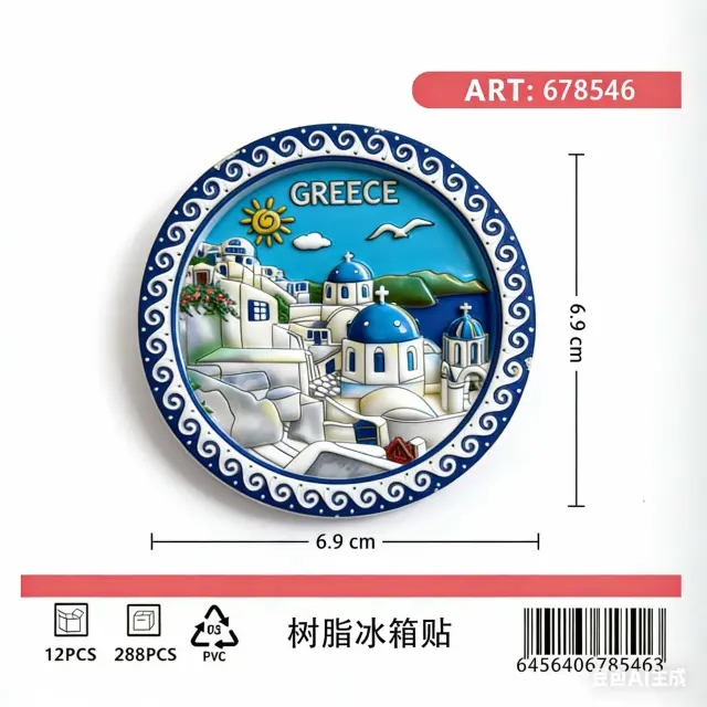 Τουριστικό μαγνητάκι Souvenir - Σετ 12pcs - Greece - 678546 2