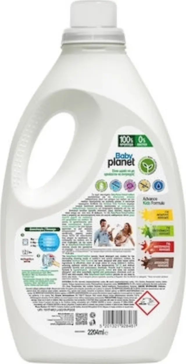 BABY PLANET βρεφικό απορρυπαντικό ρούχων Baby Powder ΝΕΑ ΣΥΝΘΕΣΗ 38μεζ 2204ml 2