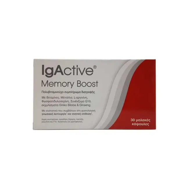 IgActive Memory Boost Συμπλήρωμα για την Μνήμη 30 μαλακές κάψουλες