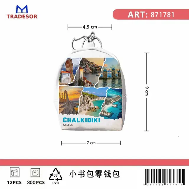 Πορτοφόλι Souvenir μπρελόκ mini - Σετ 10pcs - PVC - Chalkidiki - 7*9*4.5cm - 871781 2