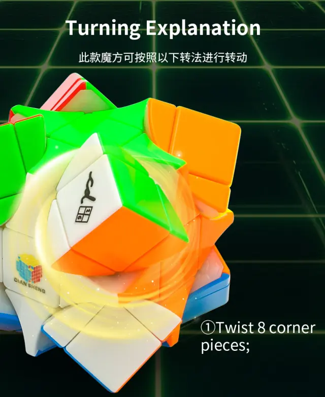 DianSheng Galaxy Corner-Turning 3x3 (Magnetic + Ball-Core) 2