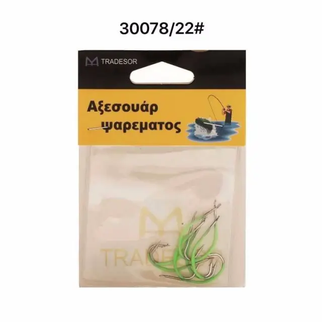 Αγκίστρια - Fishhook - No.22 - 930078 2