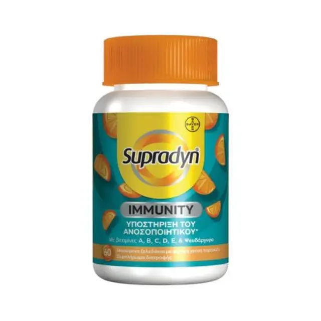 Supradyn® Immunity Gummies Συμπλήρωμα Διατροφής για Υποστήριξη του Ανοσοποιητικού, 60 μασώμενα ζελεδάκια