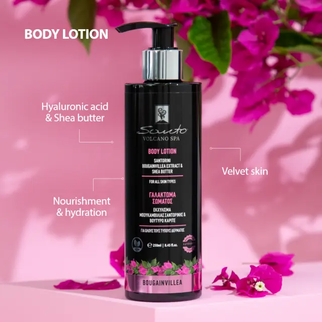 Κρέμα Σώματος Βουκαμβίλια 250ml 3