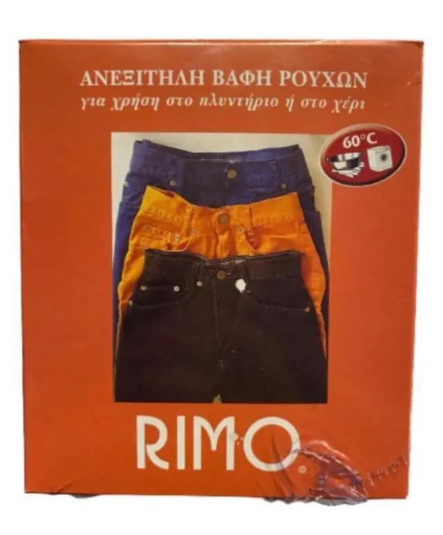 Βαφή Ρούχων Ανεξίτηλες RIMO Κουτί 180gr. - Νο 4 Πορτοκαλί