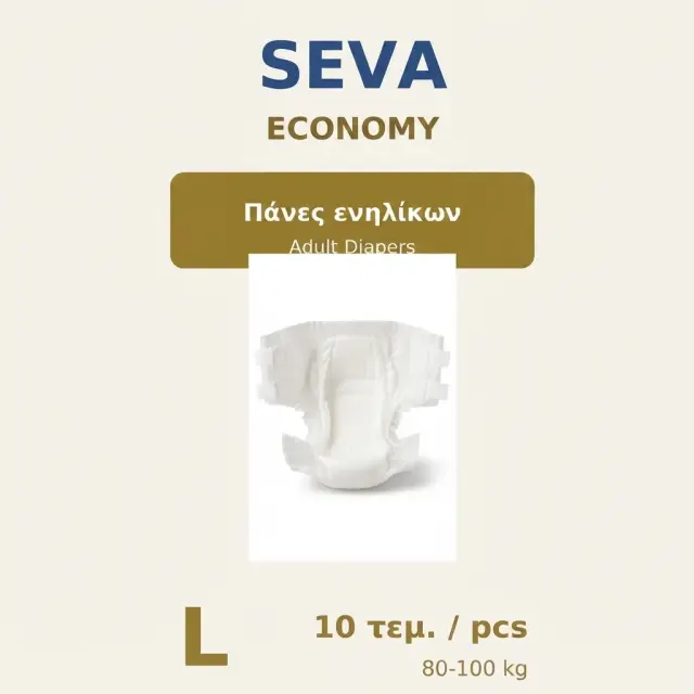 SEVA Economy Πάνες Ενηλίκων L 10 τεμάχια