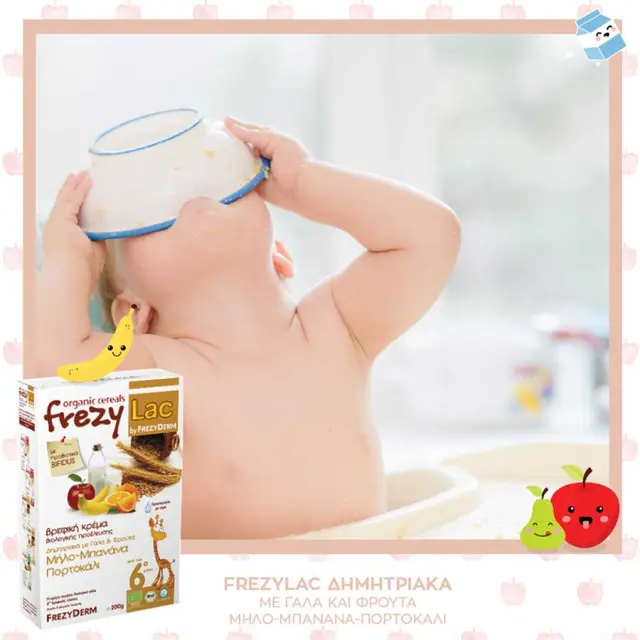FREZYDERM Βιολογική Βρεφική Κρέμα FREZYLAC Δημητριακών με Γάλα και Μήλο, Μπανάνα, Πορτοκάλι 200gr 3