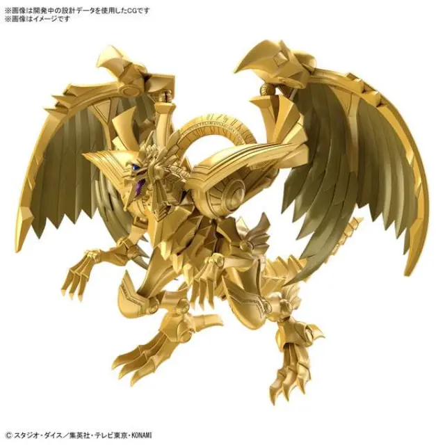 Figure-rise Standard Amplified -EGYPTIAN GOD- THE WINGED DRAGON OF RA 2