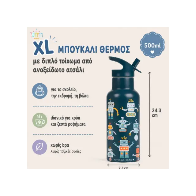 Παγούρι Ανοξείδωτο Διπλό Τοίχωμα Α Little Lovely Company XL Robots 500ml DBSXRO104 3