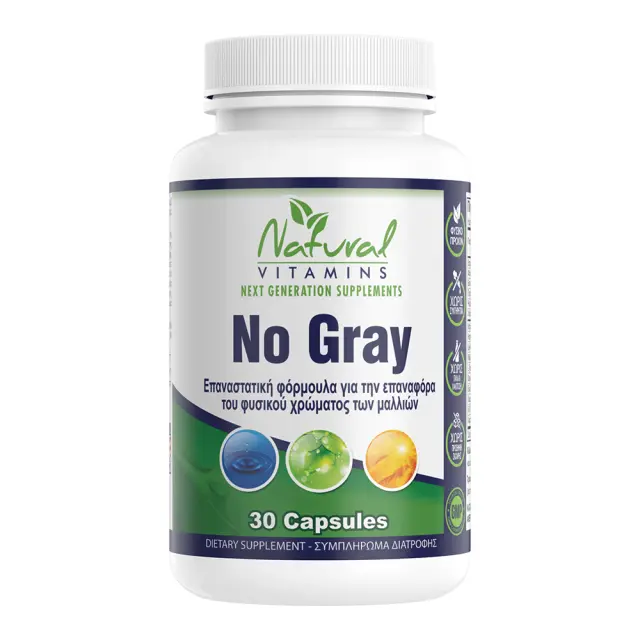 Natural Vitamins | No Gray Φόρμουλα για την Επαναφορά του Φυσικού Χρώματος των Μαλλιών | 60caps