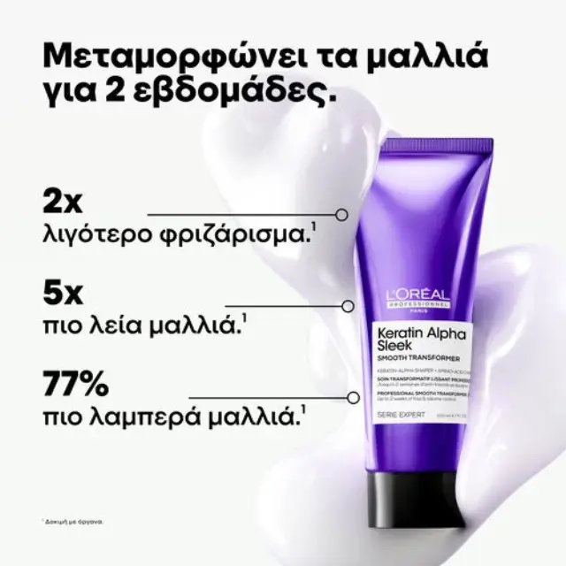 L΄Oreal Professionnel Serie Expert Keratin Alpha Sleek Smooth Transformer 200ml 2