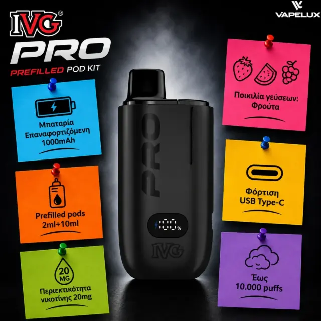 IVG Pro Kit Pink Lemonade 20mg 2ml+10ml 3