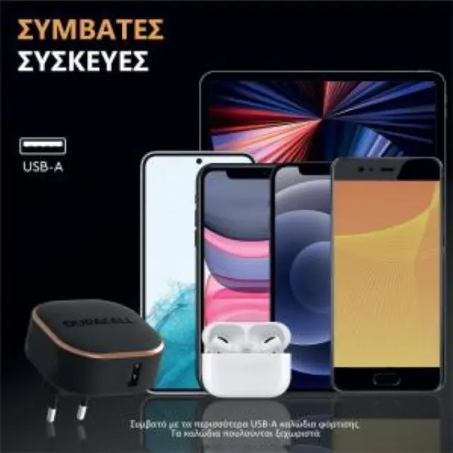 Φορτιστής Ταξιδίου Duracell με Έξοδο USB A 12W 2.4A Μαύρο N58593 3