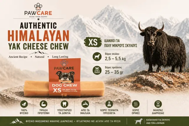 Pawcare Yak Choice Τυρένια Λιχουδιά Σκύλου XSmall 25-40gr 2
