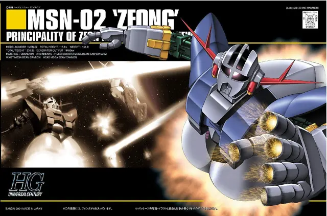 HGUC 1/144 MSN-02 Zeong