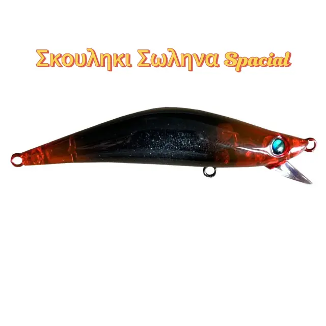 LOKMAN 80 – Suspended Τεχνητό Γαρίδα 80mm 8.5gr - Τεχνητό Δόλωμα - Σκουλήκι Σωλήνα Special
