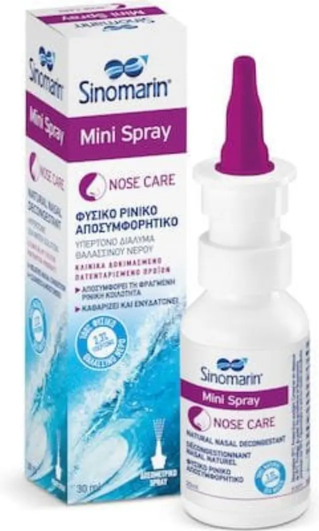 SINOMARIN Nose Care Mini Υπέρτονο Αποσυμφορητικό Διάλυμα για Ενήλικες-Παιδιά & Βρέφη Άνω των 6 μηνών 30ml