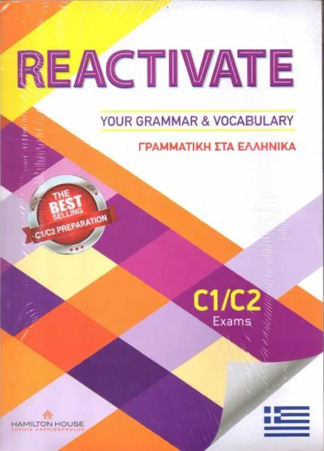 REACTIVATE YOUR GRAMMAR + VOCABULARY C1 + C2 SB ΜΕ ΕΛΛΗΝΙΚΗ ΓΡΑΜΜΑΤΙΚΗ