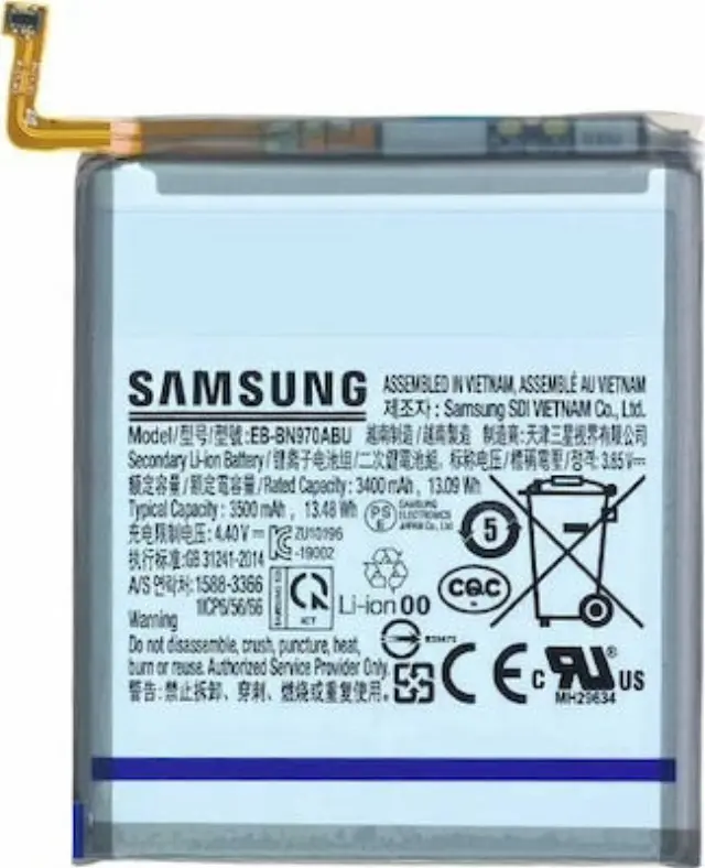 Μπαταρία για για Samsung EB-BN970ABU Galaxy Note 10 - 3500mAh original bulk