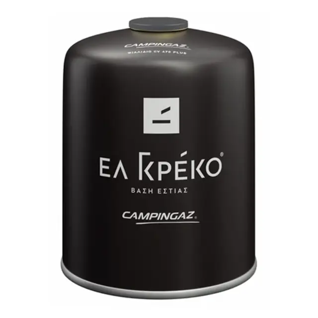 Ελ Γκρέκο Φιαλίδιο Βαλβίδας CV470 Καφεστίας Μαύρο