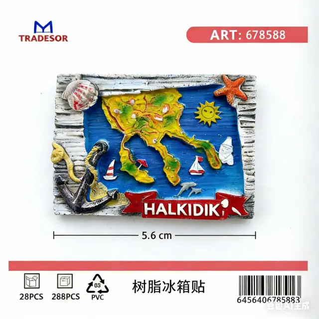 Τουριστικό μαγνητάκι Souvenir - Σετ 12pcs - Chalkidiki - 678588 2