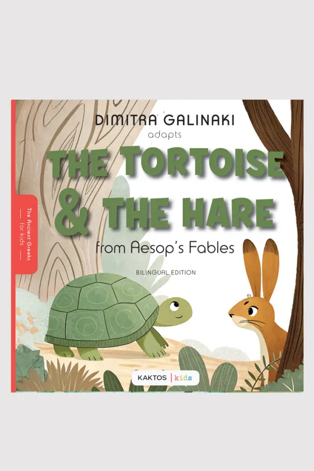 The tortoise and the hare
