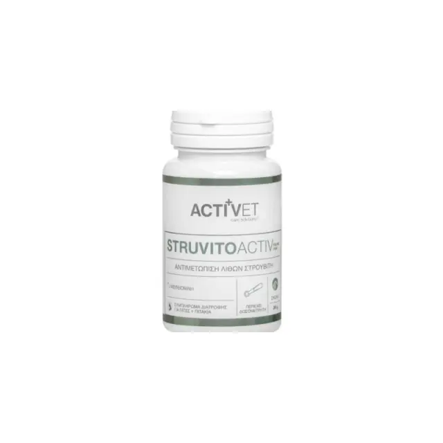 Activet Struvitoactiv Φυσικό Συμπήρωμα Διατροφής Για Την Αντιμετώπιση Λιθών Στρουβίτη 39gr Μονόχρωμο