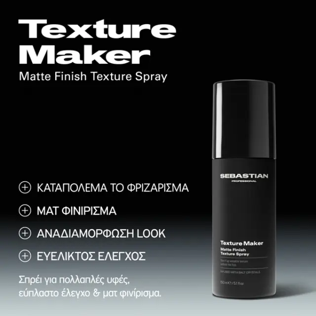 Sebastian Texture Maker Matte Finish Texture Spray 150ml 2