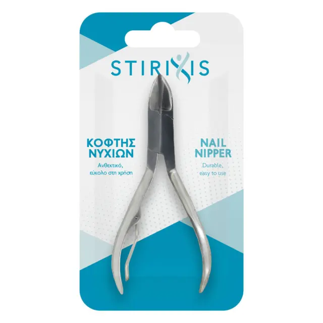 STIRIXIS Accessories Κόφτης Νυχιών 1 τεμάχιο
