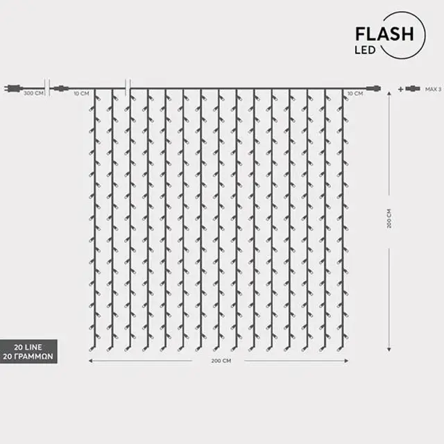 Κουρτίνα 360 LED Προέκταση 300cm Διάφανο Καλώδιο Θερμό Λευκό Φως + 36 Λευκά Flash LED 200x200cm IP44