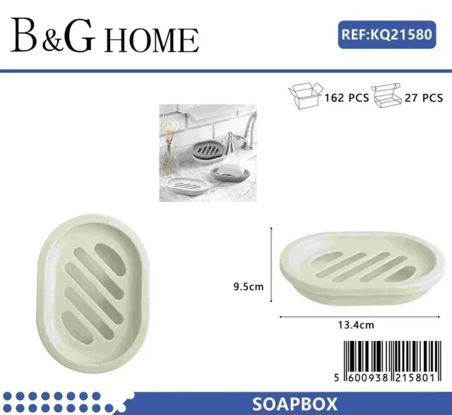Σαπουνοθήκες μπάνιου πλαστικές - Σετ 9pcs - Beige - 21580 2
