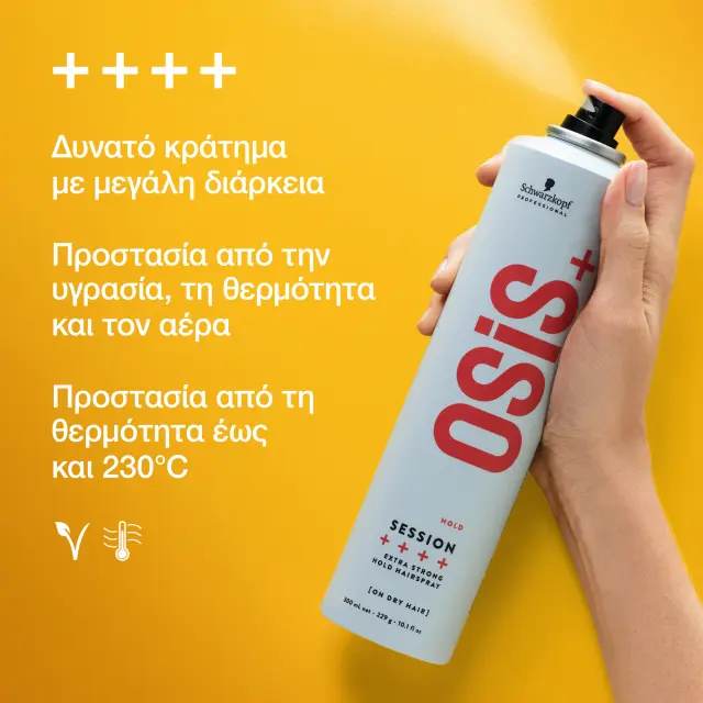 Schwarzkopf Professional Osis+ Session hair spray for extra strong fixation 300 ml 2