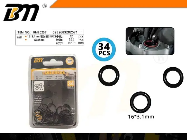 Ελαστικές ροδέλες στεγανοποίησης - 16mm*3.1mm - Σετ 12 πακέτα των 34 τεμαχίων - 202571 2