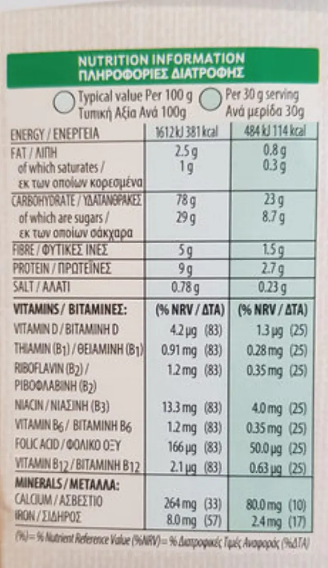 Kellogg s Choco Coco Pops 375gr 3