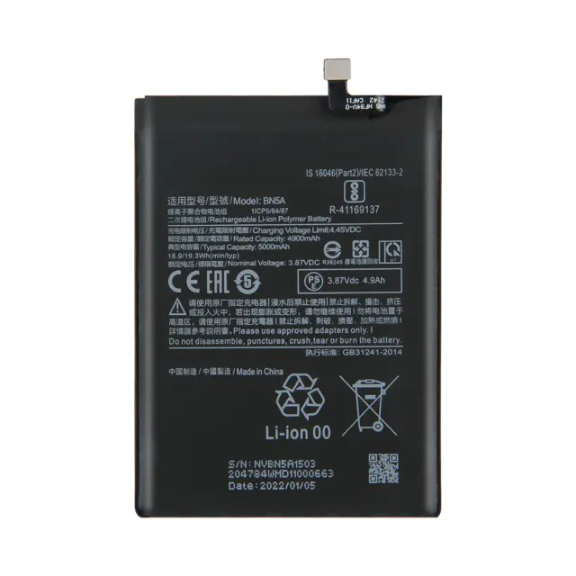 Μπαταρία Συμβατή BN5A για Xiaomi Redmi Note 10 5G/Poco F3 Pro/Poco Mi 3 Pro ORIG.(BULK)