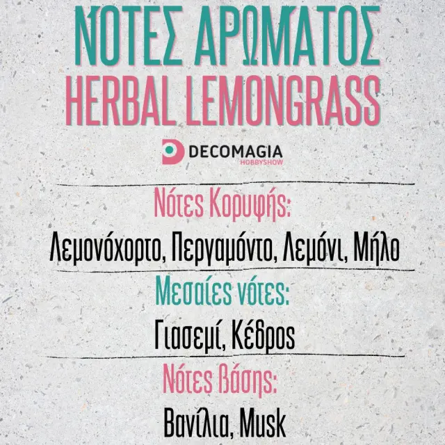 Άρωμα για κερί και σαπούνι 50ml, Herbal Lemongrass 2