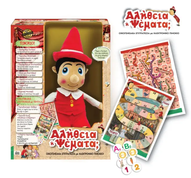 Ιδέα Πινόκιο Αλήθεια ή Ψέματα & Οικογενειακά Επιτραπέζια (3+ ετών) 14749