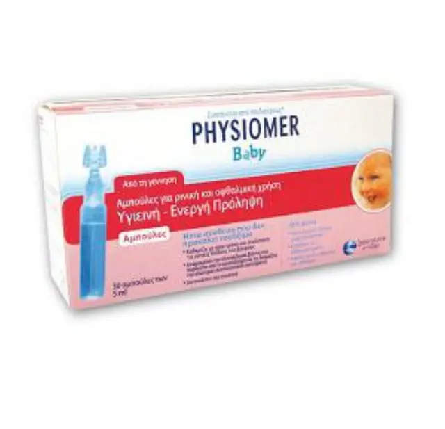 Physiomer Hygiene Active Prevention Baby Αμπούλες με Θαλασσινό Νερό για Βρέφη και Παιδιά 30x5ml