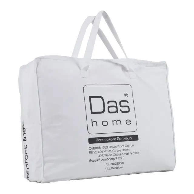 Πάπλωμα πουπουλένιο classic λευκό 220x240cm Das Home 6040