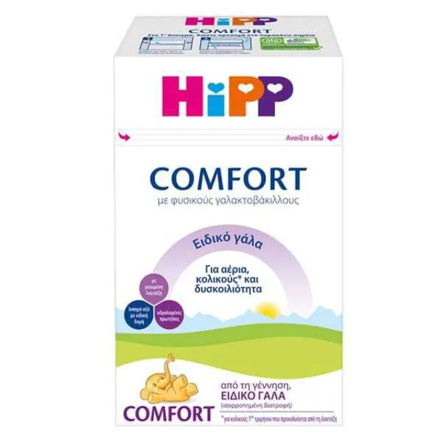 HIPP COMFORT Γάλα απο τη Γέννηση για Αέρια, Κολικούς και Δυσκοιλιότητα 600gr