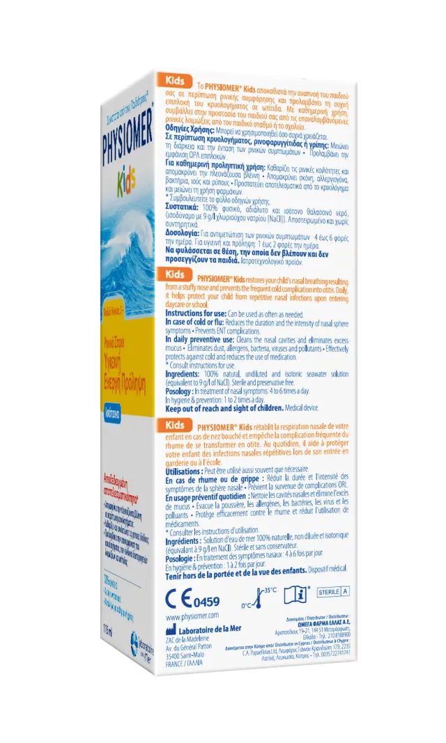 PHYSIOMER Nasal Hygiene Active Prevention Kids Αποσυμφορητικό Ισότονο Διάλυμα Ρινικού Καθαρισμού για Παιδιά 115ml 3