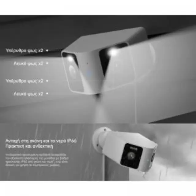 Smart Κάμερα Xiaomi CW100 Dual BHR07UIEU IP 2K + Wi-Fi 3MP MicroSD Αμφίδρομη Επικοινωνία και Αναγνώριση Κίνησης IP66 2