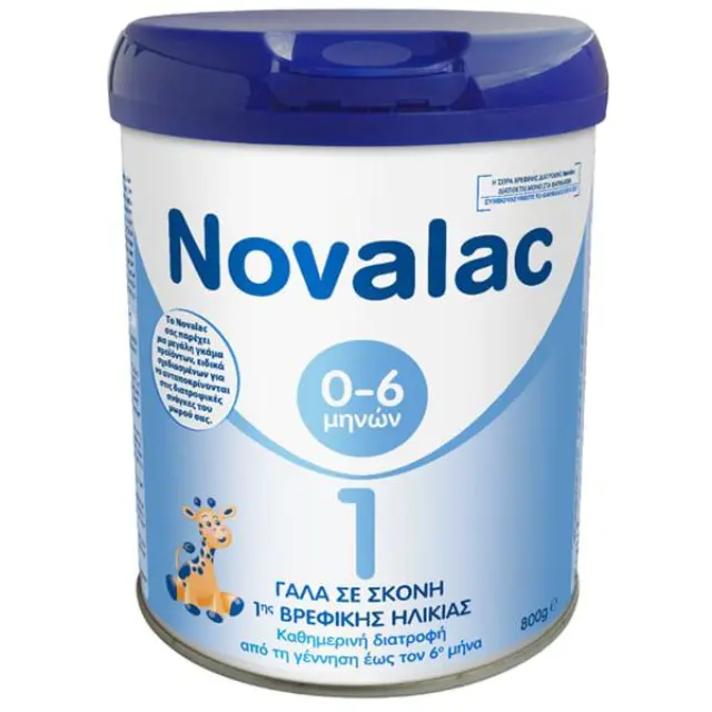 Novalac | No1 Βρεφικό Γάλα σε Σκόνη Κατάλληλο από την Γέννηση έως τον 6 Μήνα | 800gr