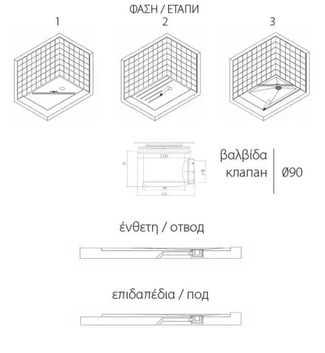 Ντουζιέρα KARAG PIETRA 90X90X2,5 bianco 2